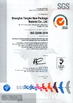 China Shanghai Tangke Nylon Industrial Co. Ltd Certificações